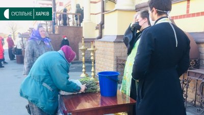 Вербна неділя у карантин: як пройшло богослужіння в одному з соборів у Харкові Вербна неділя у карантин: як пройшло богослужіння в одному з соборів у Харкові