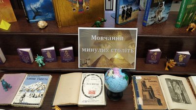У Миколаєві відбулась акція “Бібліотечні сутінки” У Миколаєві відбулась акція “Бібліотечні сутінки”