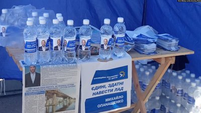 Коли хочеться перемогти: добірка «виборчого трешу» від охочих очолити Херсон Коли хочеться перемогти: добірка «виборчого трешу» від охочих очолити Херсон