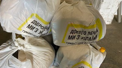 У громадах на Полтавщині роздали майже 4,5 тисячі продуктових наборів