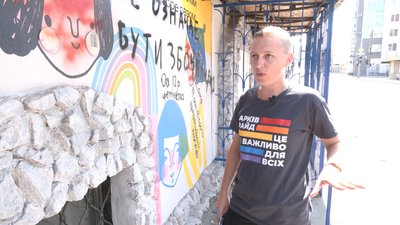 У Харкові біля офісу ПрайдХабу пошкодили мурал, присвячений рівності
