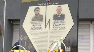 Пам'ятник Кулику і Гудачеку