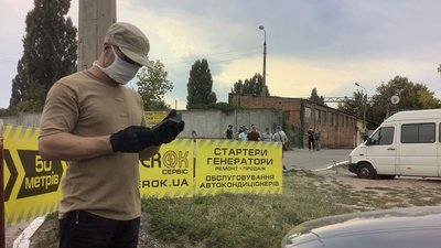 Конфлікт на ринку "Барабашово": на місце прибула поліція Конфлікт на ринку "Барабашово": на місце прибула поліція