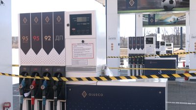 Пошкодження АЗС у Харкові розслідують як хуліганство Пошкодження АЗС у Харкові розслідують як хуліганство