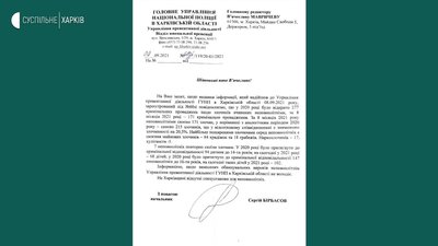 Вбивство 6-річної Мирослави на Харківщині: що кажуть знайомі та родина 13-річного підозрюваного Вбивство 6-річної Мирослави на Харківщині: що кажуть знайомі та родина 13-річного підозрюваного
