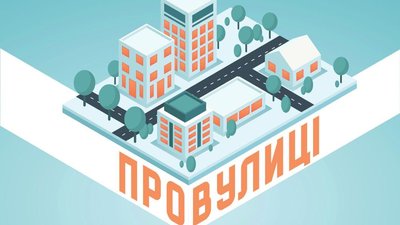 Що таке подкасти та кому вони потрібні – кропивницька журналістка про створення аудіоісторій Що таке подкасти та кому вони потрібні – кропивницька журналістка про створення аудіоісторій