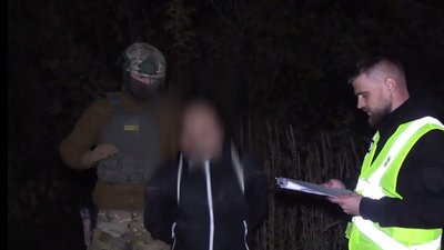 Канал незаконного переправлення