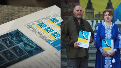 День Незалежності, Укрпошта, марка, Нікіта Тітов, зниклі безвісти військові, Франківськ