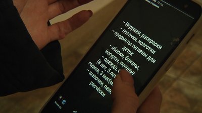У Житомирі соцслужби вилучили з родини 5 малолітніх дітей: волонтери несуть їм у лікарню їжу та речі У Житомирі соцслужби вилучили з родини 5 малолітніх дітей: волонтери несуть їм у лікарню їжу та речі