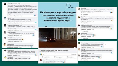 Кернеса доправили до Німеччини: реакція соцмереж Кернеса доправили до Німеччини: реакція соцмереж