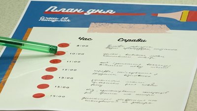 Тайм-менеджмент від франківських школярів Тайм-менеджмент від франківських школярів