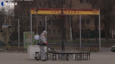 У райцентрі на Черкащині дезінфікують місця загального користування
