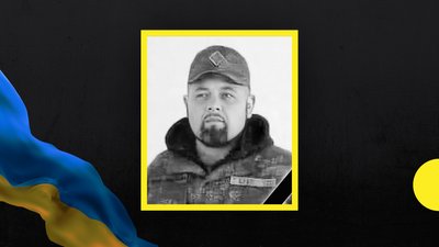 Військовий Павло Холявко з Хмельниччини