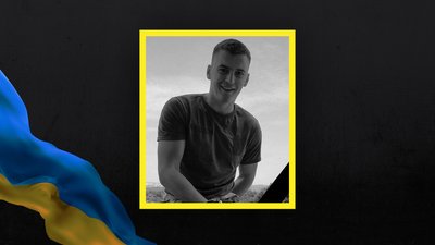 Волинь загиблі Волинь загиблі