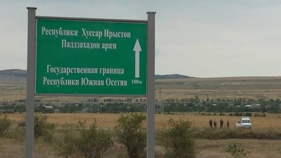 Грузинський депутат заявив, що опозиція планувала відвоювати окуповані РФ території