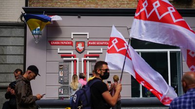 У Києві відзначили День білоруської військової слави