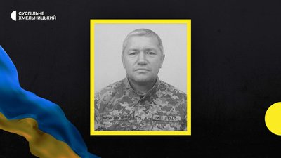 Захищаючи Україну загинув Борис Вільчинський з Хмельниччини