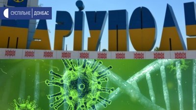 На Донеччині підтвердили коронавірус у двох родичів одного з хворих