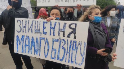Підприємці у Луцьку пікетують міську раду