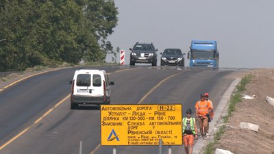 Біля Рівного "погнулась" нова дорога. В чому причина та хто це усуватиме Біля Рівного "погнулась" нова дорога. В чому причина та хто це усуватиме