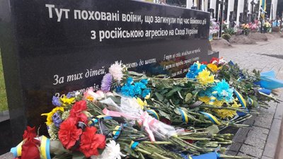 У Сумах вшанували пам'ять загиблих захисників