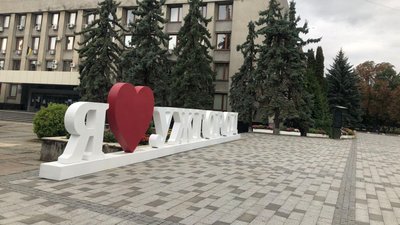 Фотозону "Я люблю Ужгород" повернули на площу Поштову