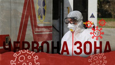 Місяць в "червоній" зоні: що змінилося у житті миколаївців