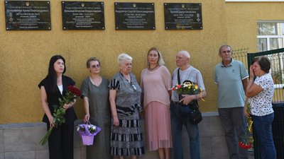 Відкриття меморіальних дошок