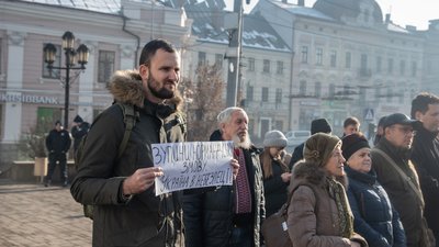 У Чернівцях протестують проти капітуляції
