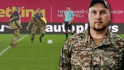 Історія нацгвардійця, який зробив перший удар по м'ячеві у футбольному матчі