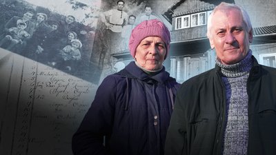 Зеновій Федунків, родовід, Бурштин, ІФ