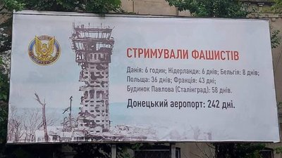 "Привіт" від контррозвідки: біля консульства РФ у Харкові — новий банер