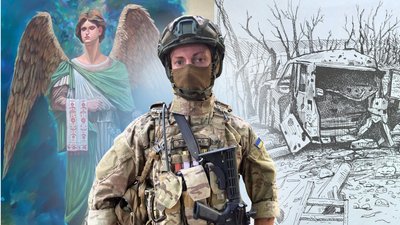 Святослав Лаврусенко