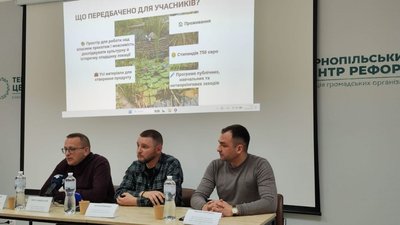 Юрій Завадський, Юрій Матевощук, Василь Томчишин, 15 квітня 2026, Тернопіль