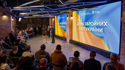 День ЗСУ: у Запоріжжі вручили нагороди військовим та родинам загиблих бійців
