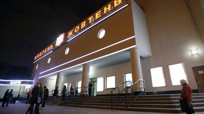 "Доступне кіно для кожного". Кінотеатр "Жовтень" зроблять інклюзивним
