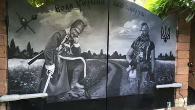 Від розпису храмів до патріотичних муралів. Ексклюзивна розмова з рівненським художником Костянтином Качановським Від розпису храмів до патріотичних муралів. Ексклюзивна розмова з рівненським художником Костянтином Качановським