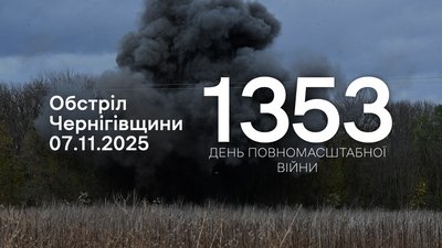 Шахед, Молнія, КАБи, FPV-дрони та скиди вибухівки: війська РФ атакували прикордоння