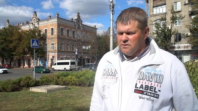 Історик Історик