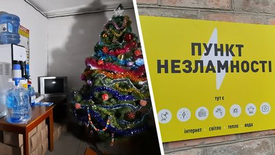 У Кропивницькому облаштували "пункт незламності" з ліжками, пічкою та місцем для матері та дитини