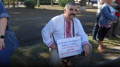 Підтримати українську мову під Верховну Раду приїхали ветерани війни з Прикарпаття Підтримати українську мову під Верховну Раду приїхали ветерани війни з Прикарпаття