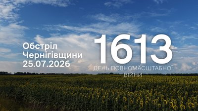 Російські війська атакували три прикордонні громади FPV-дронами, з мінометів і артилерії