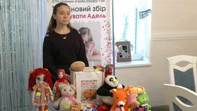 Понад 80 тисяч грн: на Херсонщині зібрали допомогу Аделіні Мотенко під час благодійного вечора Понад 80 тисяч грн: на Херсонщині зібрали допомогу Аделіні Мотенко під час благодійного вечора