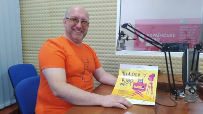 Кінофестиваль "Чілдрен Кінофест", координатор, Шурпан, Житомир