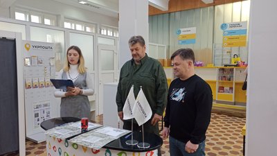 "Слава Збройним силам України" – в Житомирі погасили святкову серію марок "Слава Збройним силам України" – в Житомирі погасили святкову серію марок