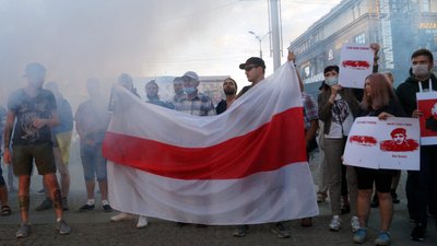 У Дніпрі провели акцію на підтримку білоруського народу – фоторепортаж У Дніпрі провели акцію на підтримку білоруського народу – фоторепортаж