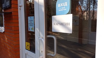 Чотири вищі навчальні заклади Полтавщини перевели надистанційне навчання Чотири вищі навчальні заклади Полтавщини перевели надистанційне навчання