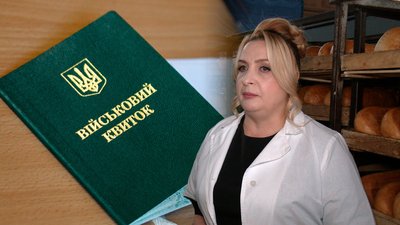 Підозра директорці "Чернігівського хлібокомбінату" за незаконне бронювання чоловіків