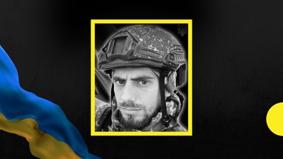 Поблизу Бахмута загинув 27-річний воїн з Івано-Франківщини Юрій Хіцяк