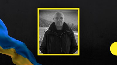 Під Бахмутом загинув військовослужбовець з Івано-Франківщини Віталій Москаль
